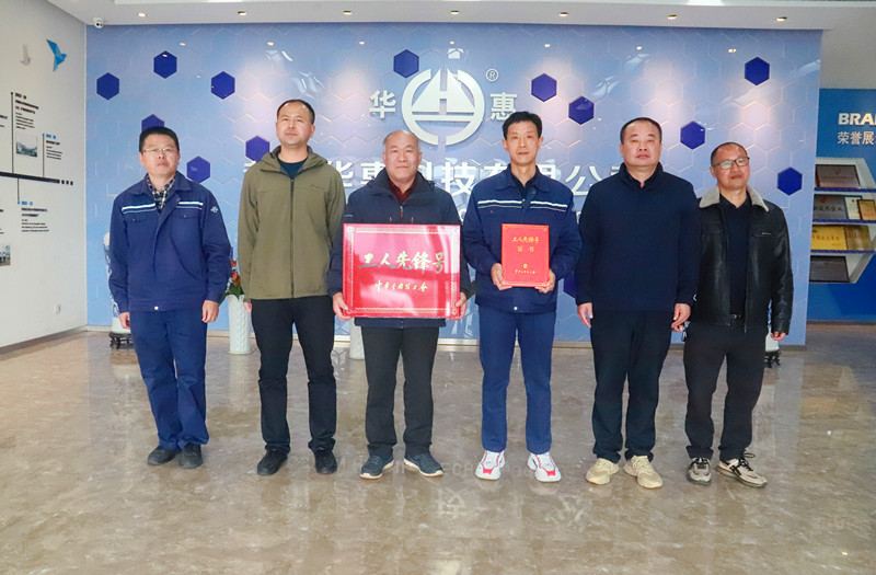 致敬！這個班組獲“全國工人先鋒號”